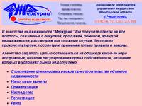 ��������� - ��������� ������������, �.��������� | ����� �������